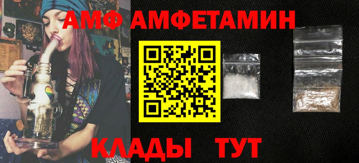Амфетамин 97% Бор