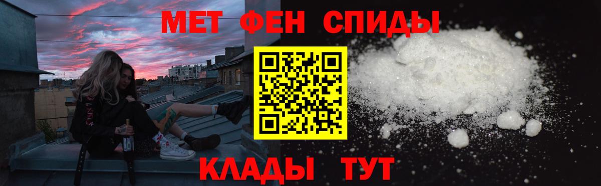 Бор  АМФ  Вход с VPN  Амфетамин VHQ 