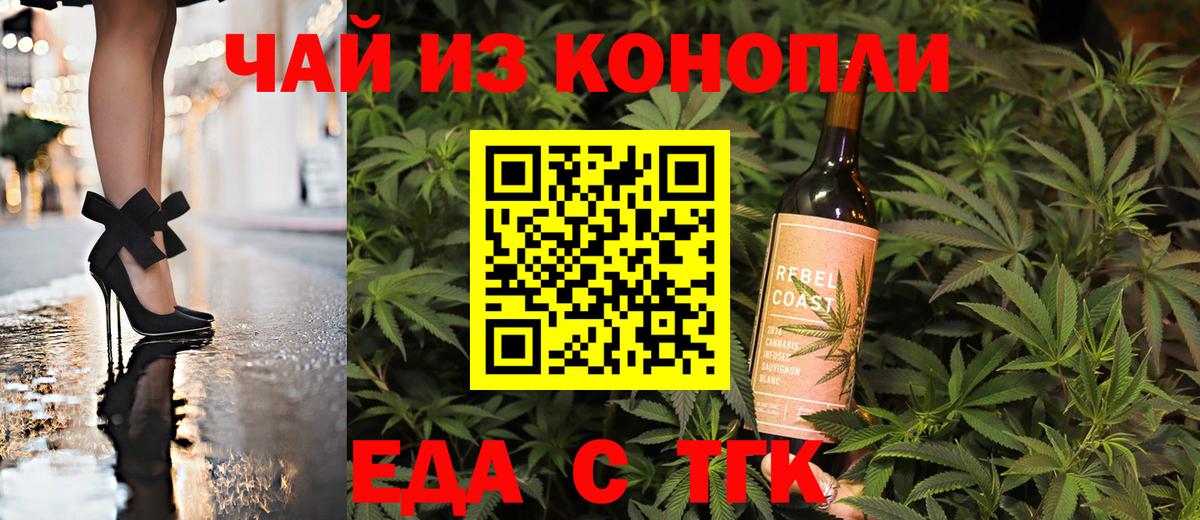 МДМА  Бор  APVP СОЛЬ кристаллы  Вход с VPN  ГАШИШ  ГАШ  МЕТАДОН  Codein  НБОМе  Меф МЯУ МЯУ   COCAIN  Марихуана 