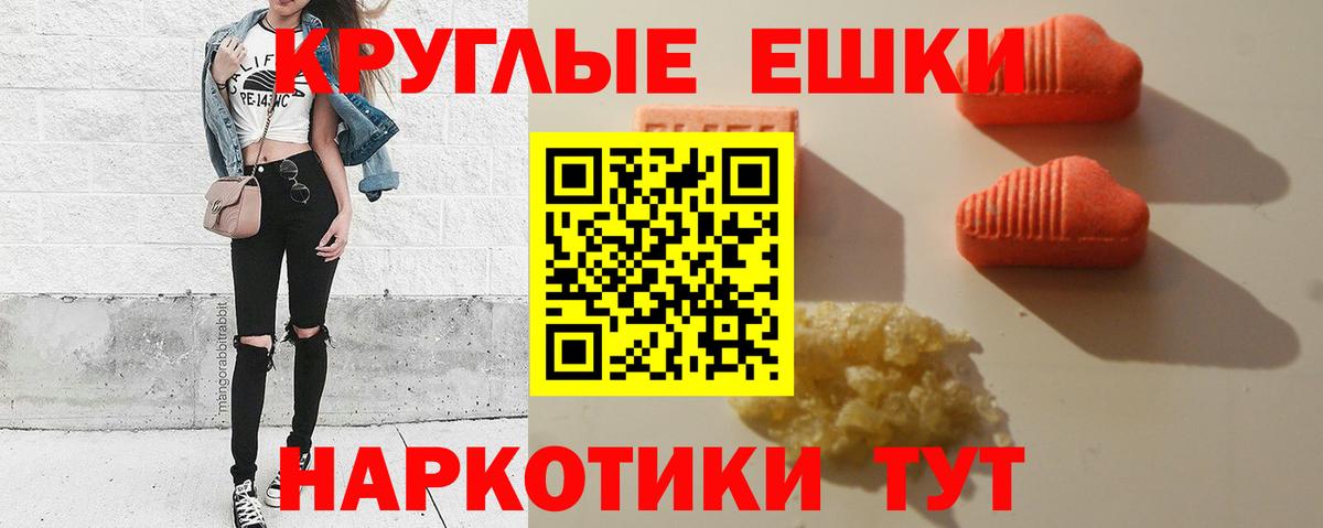 Бор  ЭКСТАЗИ  ЭКСТАЗИ диски  Вход с VPN  Экстази Punisher 