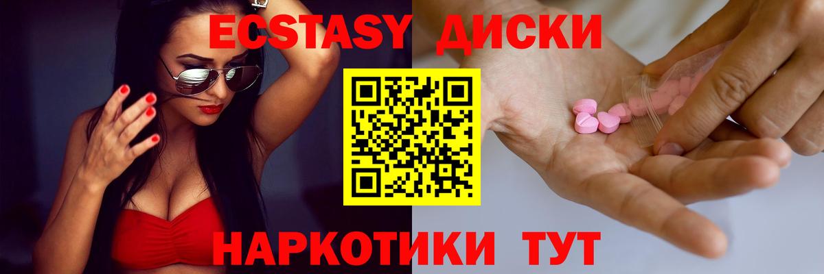 Ecstasy louis Vuitton Бор