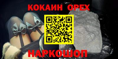 PSILOCYBIN Чапаевск