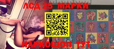 PSILOCYBIN Чапаевск