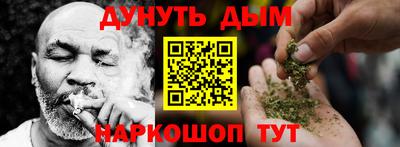 PSILOCYBIN Чапаевск
