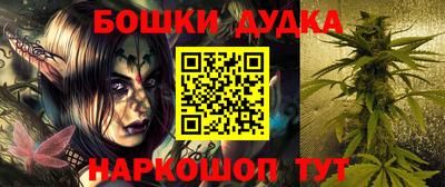 альфа пвп Янаул