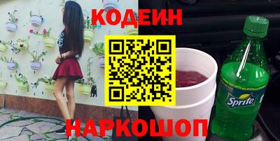 PSILOCYBIN Чапаевск