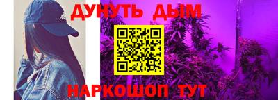 гашиш Чебаркуль