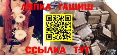 гашиш Чебаркуль