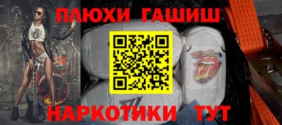 стафф Ярославль