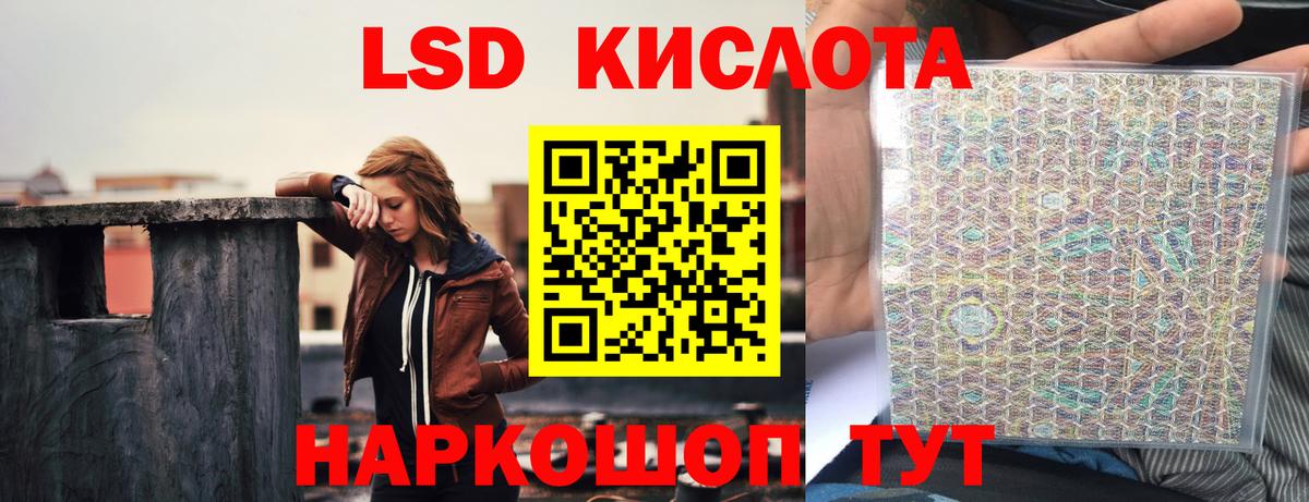 Лсд 25 экстази ecstasy  LSD-25 экстази  блэк спрут tor  Бор  Вход с VPN  Лсд 25 экстази ecstasy 