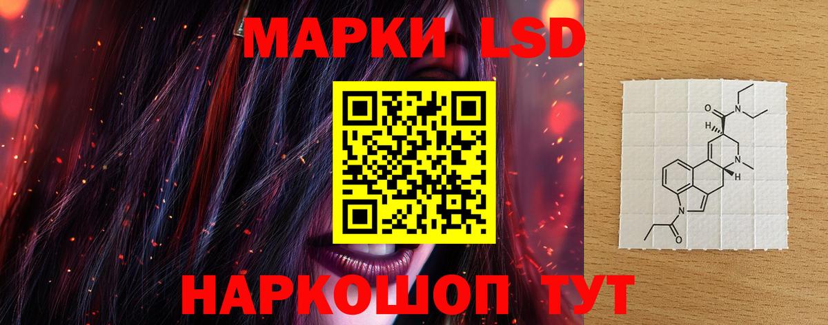 LSD-25 экстази ecstasy Бор