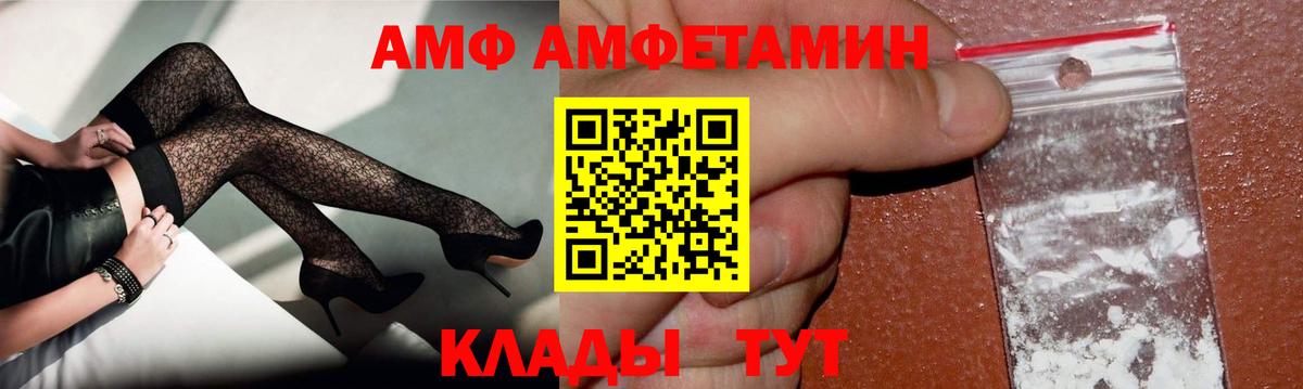 МЕТАМФЕТАМИН Декстрометамфетамин 99.9%  МЕТАМФЕТАМИН Декстрометамфетамин 99.9%  Вход с VPN  Бор 
