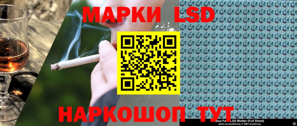 Наркотические марки  Марки NBOMe 1500мкг  Вход с VPN  Марки NBOMe 1500мкг  Бор 