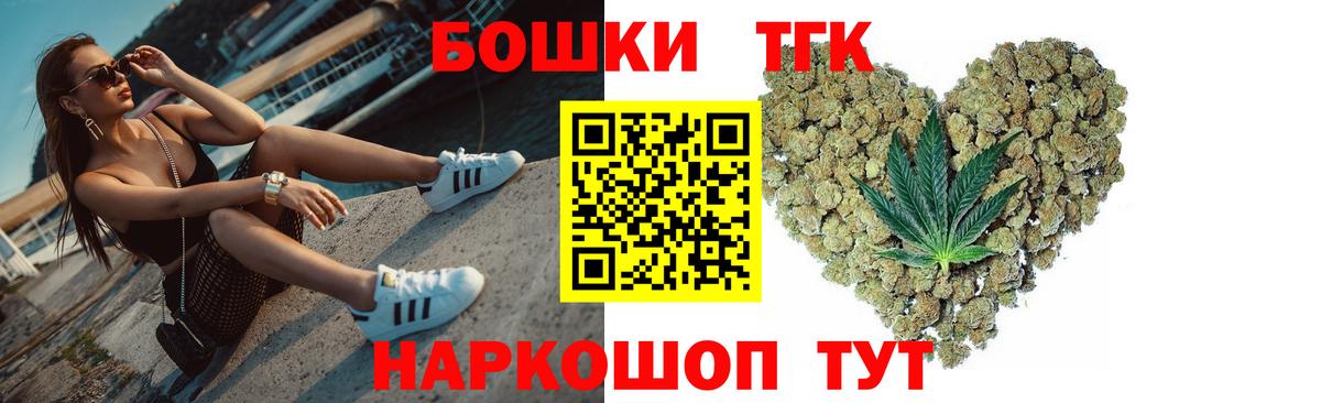 МАРИХУАНА SATIVA & INDICA Бор